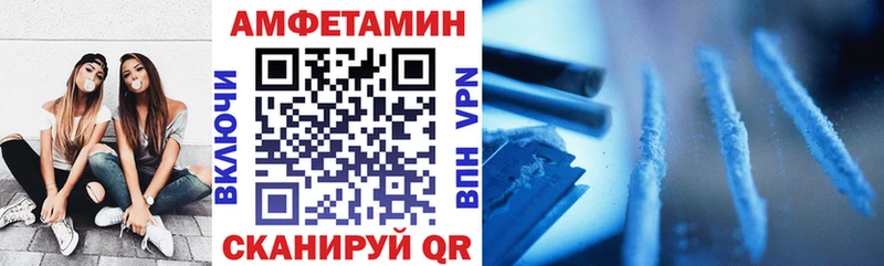 АМФ 98%  Орск 