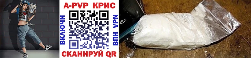 A-PVP СК КРИС  Орск 
