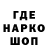 ТГК Wax Dave Ang