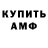 Амфетамин Premium Diana Pridchina