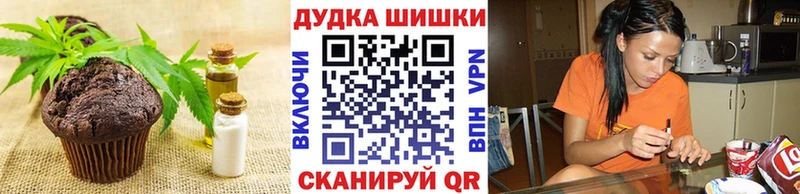 Еда ТГК конопля  Орск 