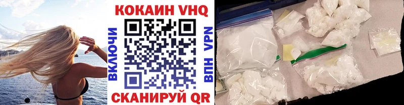 COCAIN 99%  магазин продажи   нарко площадка официальный сайт  Орск 