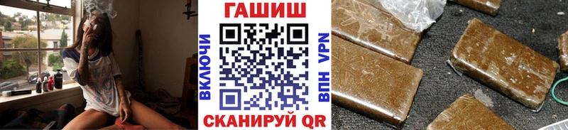 продажа наркотиков  Орск  Гашиш hashish 
