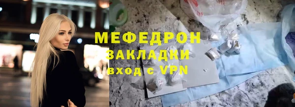 крисы Волосово
