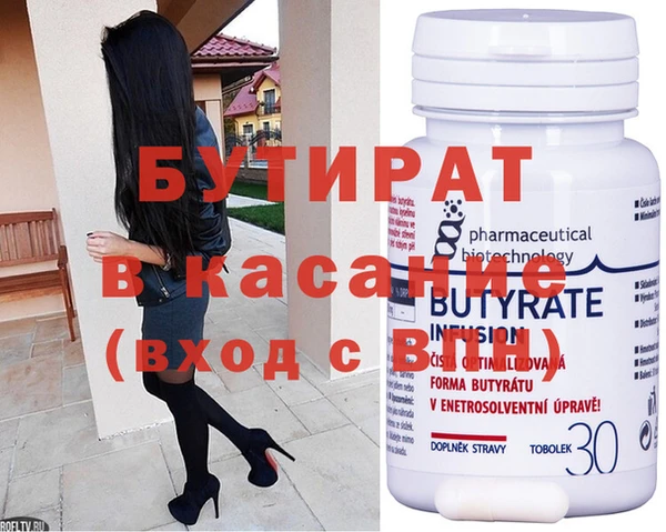 крисы Волосово