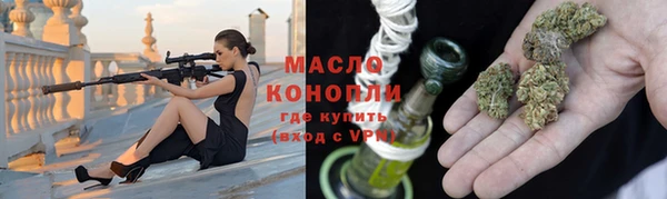 крисы Волосово