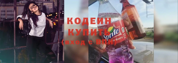 крисы Волосово