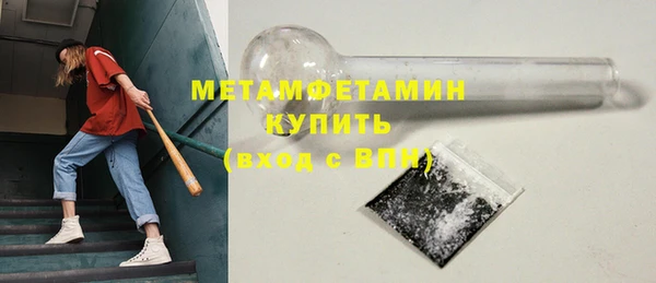 крисы Волосово