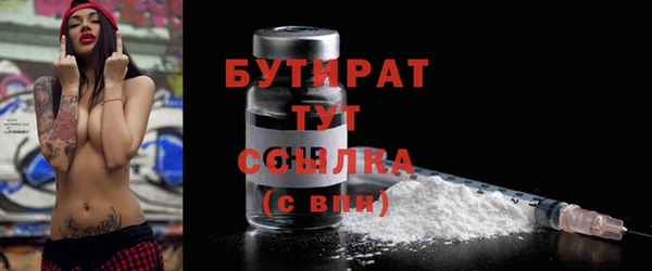 прущий лед Володарск