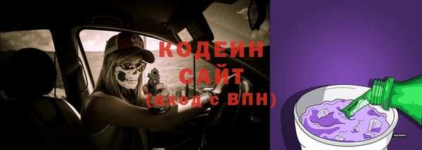 прущий лед Володарск
