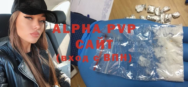 прущий лед Володарск