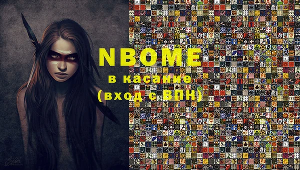 прущий лед Володарск