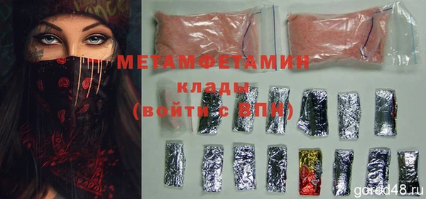 mdpv Волоколамск