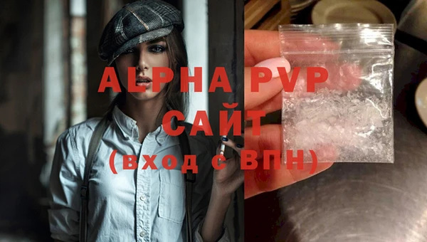 крисы Волосово