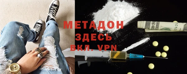 крисы Волосово