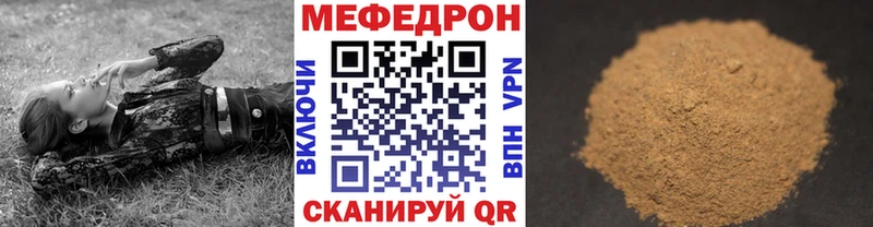 гидра вход Орск Меф мука наркошоп