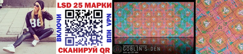 мориарти официальный сайт Орск Марки 25I-NBOMe 1,8мг ссылка на мегу ссылки