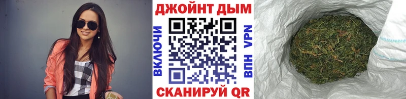 Бошки марихуана гибрид Орск